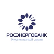Логотип компании Росэнергобанк (КБ «РЭБ») (Москва)
