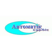 Логотип компании Автоматик-сервис, ЧП (Киев)