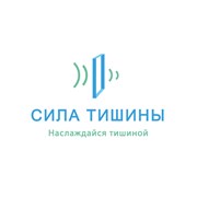 Логотип компании Сила Тишины (Москва)