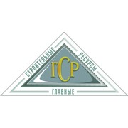 Логотип компании Главные строительные ресурсы, ООО (Москва)