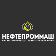 Логотип компании НПП НефтеПромМаш (Челябинск)