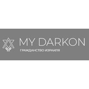 Логотип компании MY DARKON Гражданство Израиля (Москва)