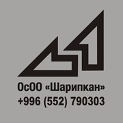 Логотип компании Шарипкан (Бишкек)