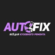 Логотип компании AUTOFIX (Полоцк)