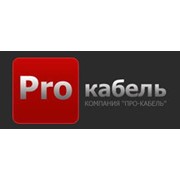 Логотип компании Про-Кабель, ЧП (Кабель-Энергия) (Полтава)