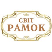 Логотип компании Мир рамок (Світ рамок), ЧП (Ивано-Франковск)