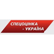 Логотип компании Спецоценка - Украина, ООО (Киев)