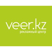 Логотип компании VEER Рекламно-производственный центр (Костанай)