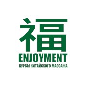Логотип компании Центр китайского точечного массажа “Enjoyment“ (Алматы)