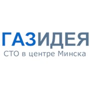 Логотип компании ГазИдея, ООО (Минск)