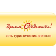 Логотип компании Время отдыхать, ОДО (Минск)