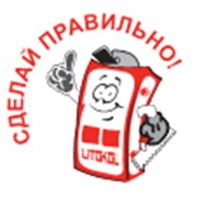 Логотип компании Стрелец, ООО (Одесса)