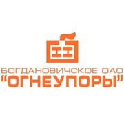 Логотип компании Богдановичское «Огнеупоры», ОАО (Богданович)