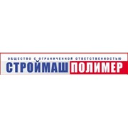 Логотип компании Керамика Строймашполимер, ООО (Калуга)