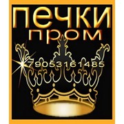 Логотип компании Pechkiprom (Печкипром), ООО (Казань)
