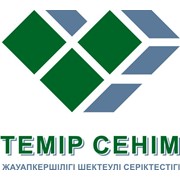 Логотип компании Темір Сенім, ТОО (Алматы)