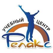 Логотип компании Релакс (Учебный центр), ИП (Алматы)