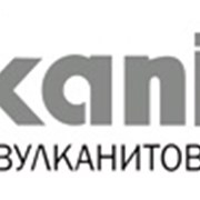 Логотип компании Вулканит (Инза)