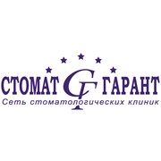 Логотип компании Стоматгарант, ЧП (Киев)