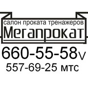 Логотип компании Хальцов И. М. (Мегапрокат), ИП (Минск)