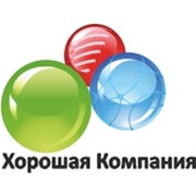 Логотип компании Хорошая Компания, ТОО (Караганда)