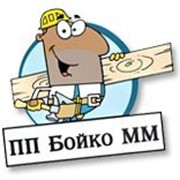 Логотип компании Бойко, ПП (Боярка)