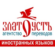 Логотип компании Златоустъ, ОДО (Могилев)