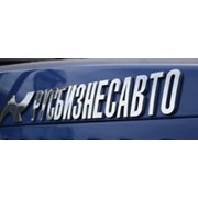 Логотип компании Компания Сим-Авто, ОООПроизводитель (Москва)