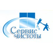 Логотип компании Сервис Чистоты, ЧУП (Минск)