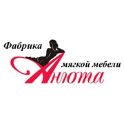 Логотип компании Анюта (фабрика мягкой мебели), ИП (Владивосток)