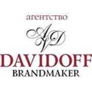 Логотип компании Davidoff (Давидоф), ТОО (Усть-Каменогорск)