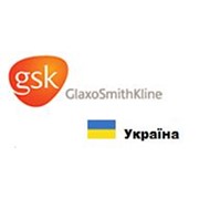 Логотип компании ГлаксоСмитКляйн Фармасьютикалс Украина, ООО ( GlaxoSmithKline ) (Киев)
