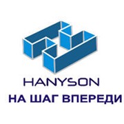 Логотип компании Hanyson (Хэнисон), ТОО (Алматы)