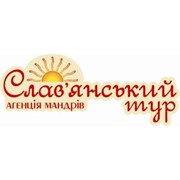 Логотип компании СЛАВЯНСКИЙ ТУР (Винница)