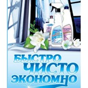 Логотип компании Алекс 2005 ЛТД, ООО (Донецк)