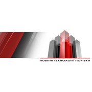 Логотип компании Новейшие технологии порезки, ООО (Львов)