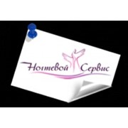 Логотип компании Ногтевой сервис, Компания (Киев)