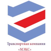 Логотип компании Транспортно-экспедиторская компания “МЭКС“, ИП (Актау)