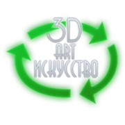 Логотип компании 3D Art искусство, ЧП (Симферополь)