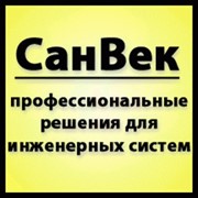 Логотип компании СанВек, ООО (Санкт-Петербург)