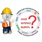 Логотип компании AIRO GROUP, ТОО (Алматы)