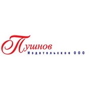 Логотип компании Пушнов, ИООО (Минск)