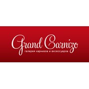 Логотип компании Гранд Карнизо (Grand Carnizo), ООО (Минск)