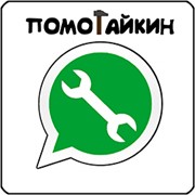 Логотип компании ПомоГайкин, ИП (Караганда)