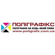 Логотип компании Копицентр Полиграфикс, ООО (Житомир)