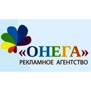 Логотип компании «Онега» РА, ИП (Курск)