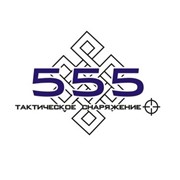 Логотип компании Бергер А.(555), ИП (Москва)