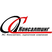Логотип компании ЮРЦЭО АС-Консалтинг, ООО (Ростов-на-Дону)