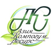 Логотип компании Азия Компогум Ресурс, ТОО (Экибастуз)