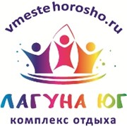 Логотип компании Лагуна Юг, ООО (Нижний Новгород)